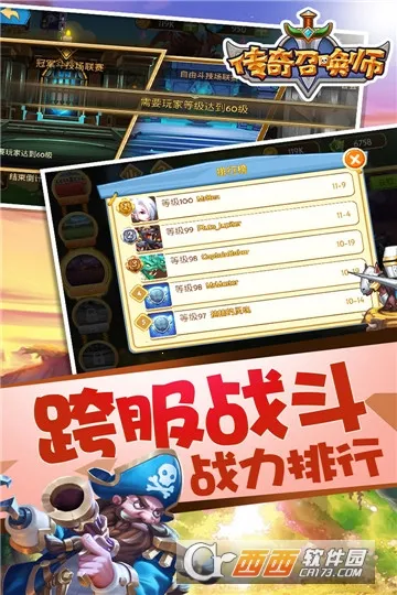 �����ٻ�ʦ(���ÿ�����Ϸ)v1.0.1.300 �ֻ����ͼ