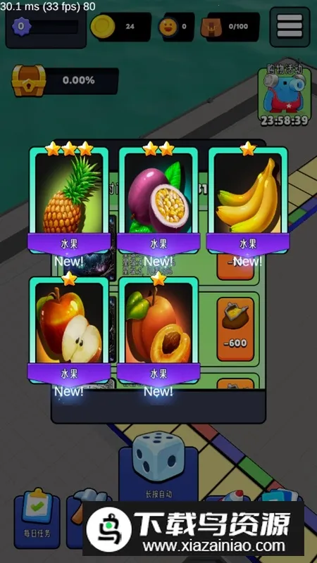 ����С��(����ģ�⾭Ӫ��Ϸ)v0.1 �ٷ������ͼ