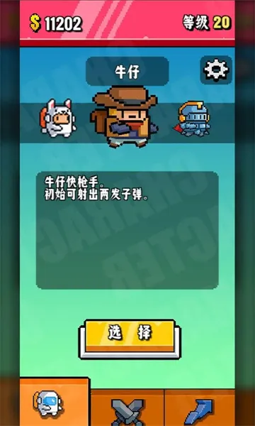 �����������2026���ذ�װv0.2.5 �ٷ������ͼ