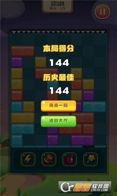 �ʿ�������ʦ2026���°汾v1.0 ��Ѱ��ͼ