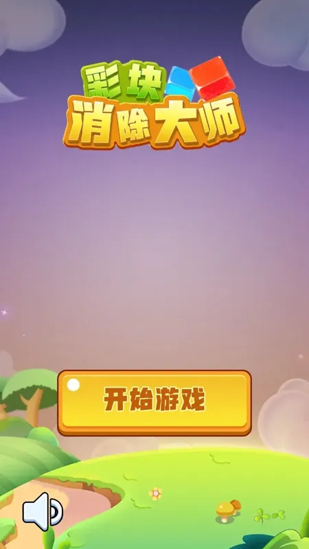 �ʿ�������ʦ2026���°汾v1.0 ��Ѱ��ͼ