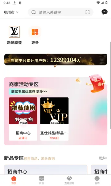 ���³�2026���°汾v1.0.0 ��Ѱ��ͼ