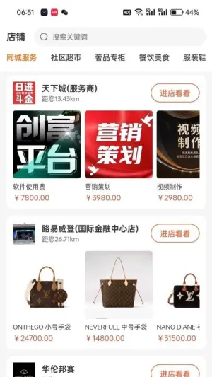 ���³�2026���°汾v1.0.0 ��Ѱ��ͼ