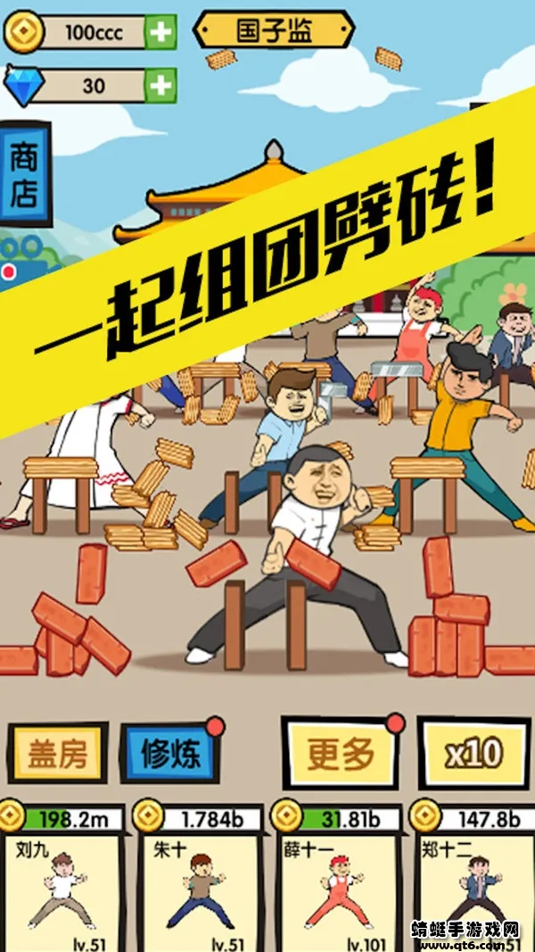 ͽ����ש(���е����Ϸ)v2.0 ��Ѱ��ͼ