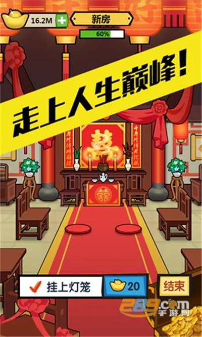 ͽ����ש(���е����Ϸ)v2.0 ��Ѱ��ͼ