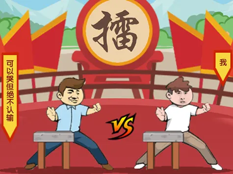 ͽ����ש(���е����Ϸ)