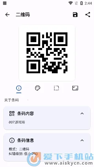 ����ɨһɨ(��ά�����ɹ���)