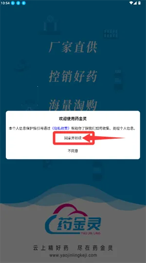 ҩ����2026�ٷ�����