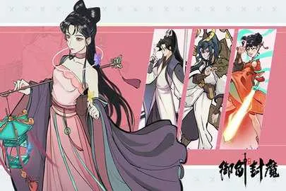 ������ħ(�������ֻ���Ϸ)v1.0.1 ��Ѱ��ͼ