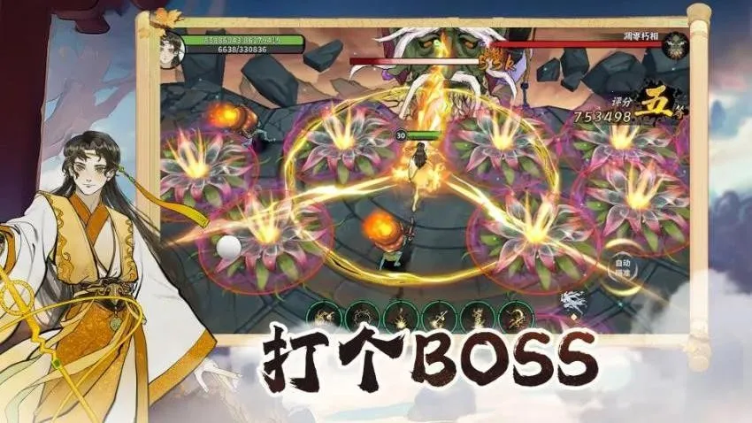 ������ħ(�������ֻ���Ϸ)v1.0.1 ��Ѱ��ͼ