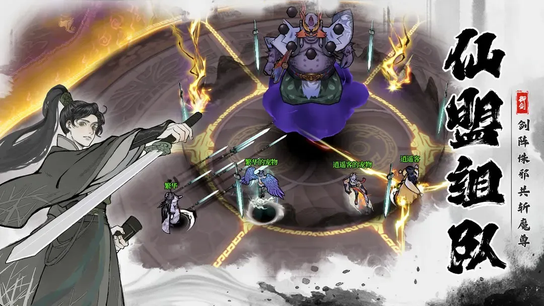 ������ħ(�������ֻ���Ϸ)v1.0.1 ��Ѱ��ͼ