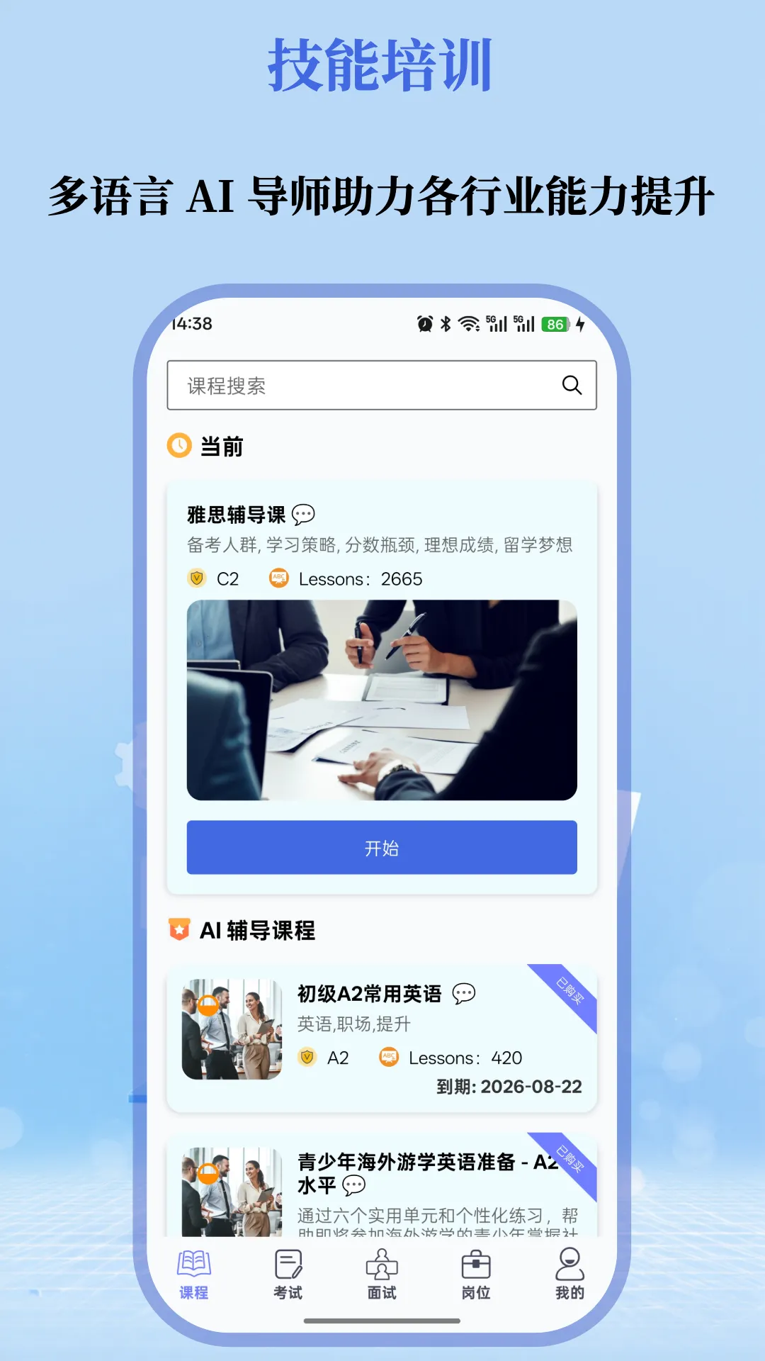 �Ʋ�(������������)v1.0.0 ��Ѱ��ͼ