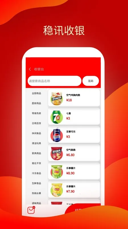 ��Ѷ����2026�ٷ�����v0.0.19 ��Ѱ��ͼ