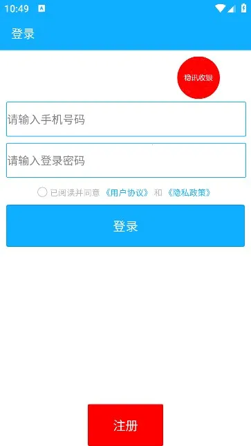 ��Ѷ����2026�ٷ�����v0.0.19 ��Ѱ��ͼ