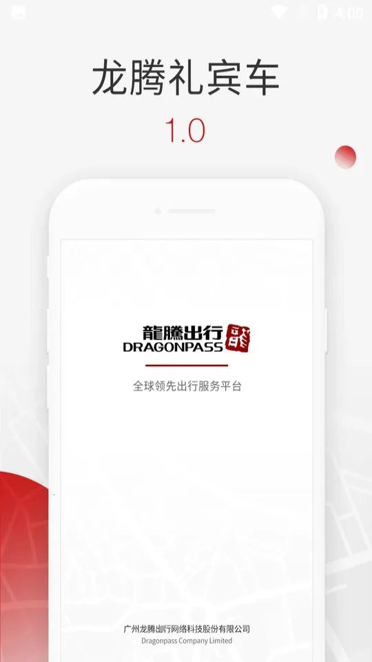 �����������׿���ֻ���v2.4.4 ��׿���ͼ