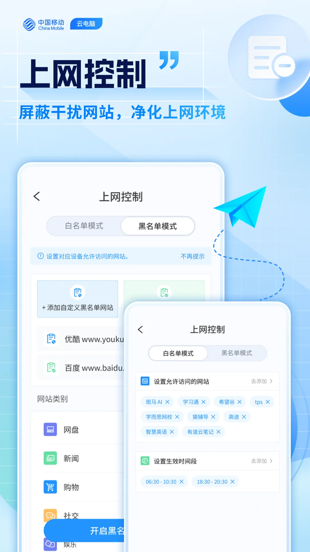 �ƶ��Ƶ���V3.5.8.v2 �ֻ����ͼ