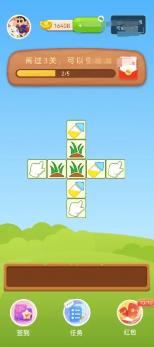 ���ƹ��ܹ�v3.3.0.2 �ֻ����ͼ