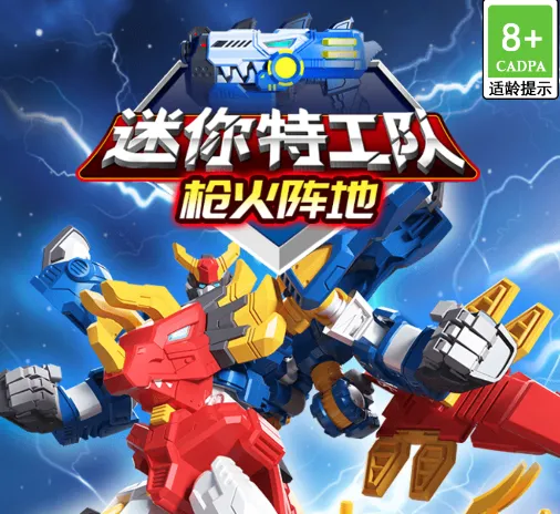 �����ع���ǹ����������ֻ���