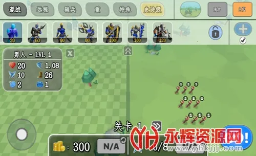 ʷʫս��ģ���� 2�����ֻ���v1.4.10 �ֻ����ͼ