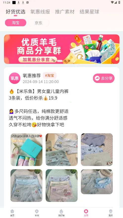 ����v4.4.0 �ٷ������ͼ