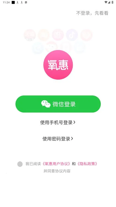 ����v4.4.0 �ٷ������ͼ