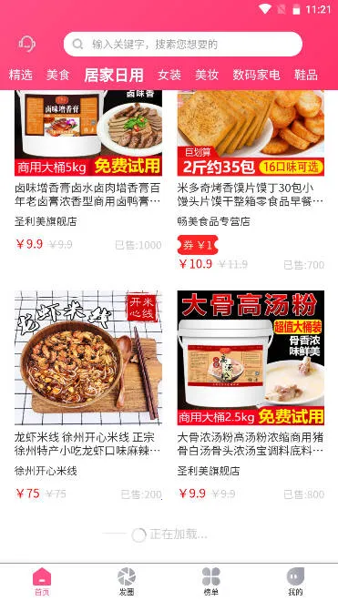 ����v4.4.0 �ٷ������ͼ