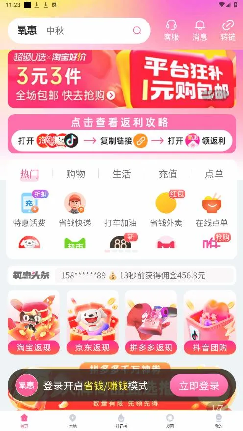 ����v4.4.0 �ٷ������ͼ