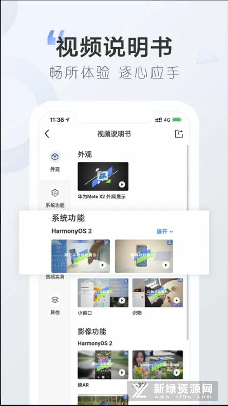 ̫ƽ��Ƽ�v7.3.14 �ֻ����ͼ