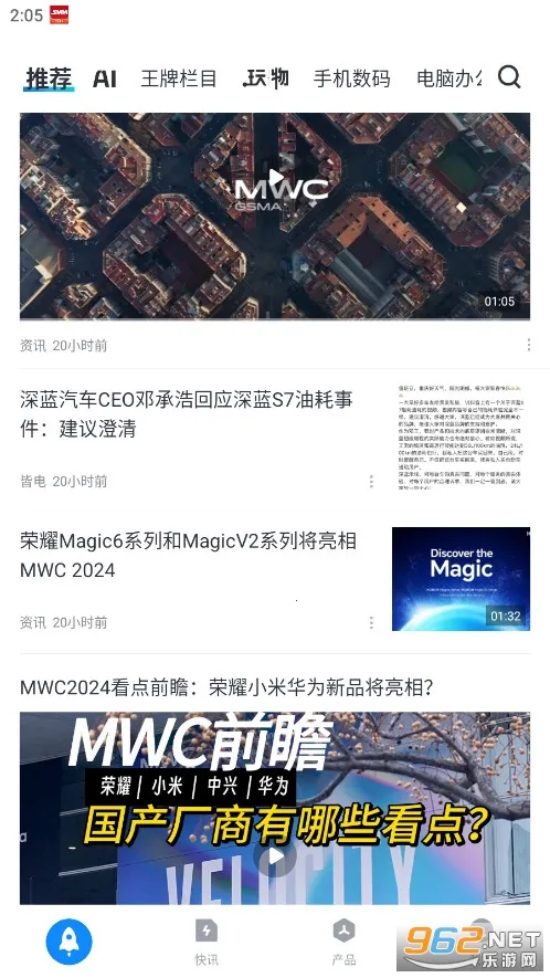 ̫ƽ��Ƽ�v7.3.14 �ֻ����ͼ