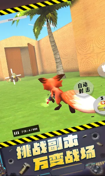 ǹ����Ծ�v1.0.1 ��׿���ͼ