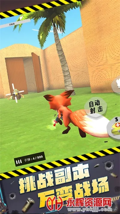 ǹ����Ծ�v1.0.1 ��׿���ͼ