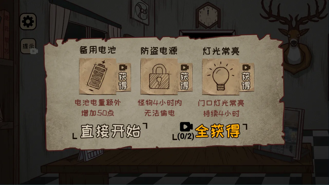 ��ҹ������2026�ٷ����°汾v2.0 �ٷ������ͼ