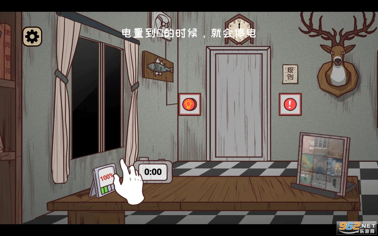 ��ҹ������2026�ٷ����°汾v2.0 �ٷ������ͼ