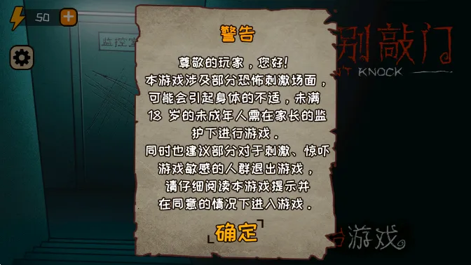 ��ҹ������2026�ٷ����°汾v2.0 �ٷ������ͼ