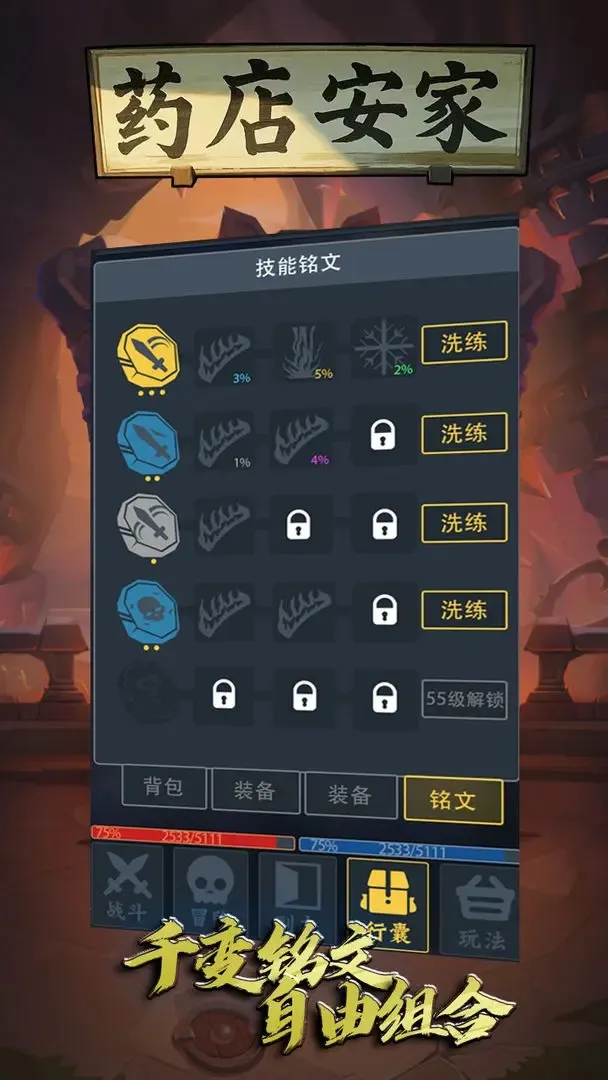 ҩ�갲��v1 �ٷ������ͼ