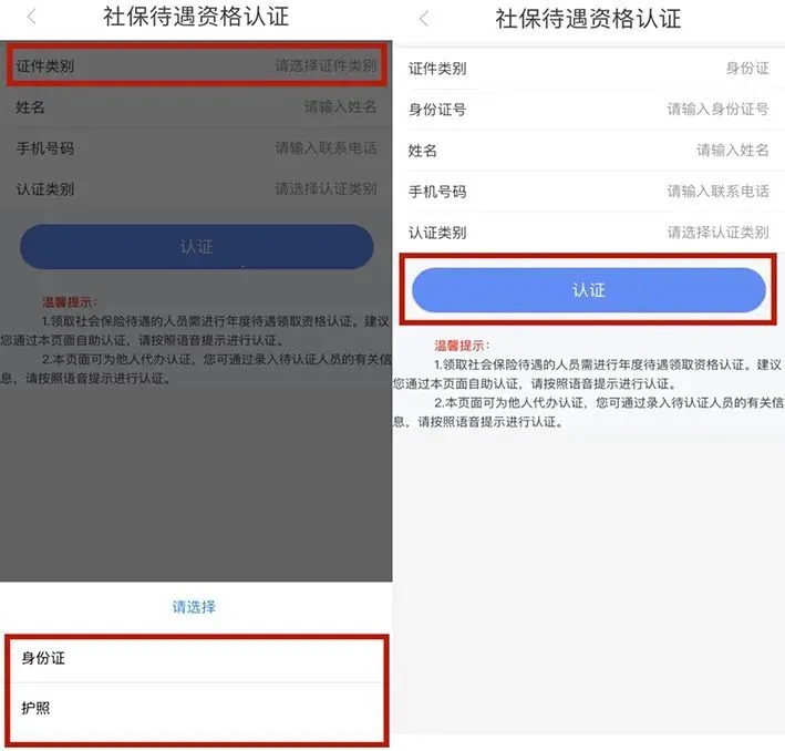 ���ɹ����������ʸ���֤2026���ذ�װ