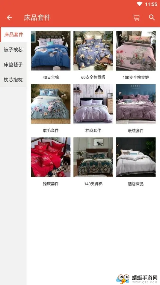 ���������ֻ���v1.0 ��׿���ͼ