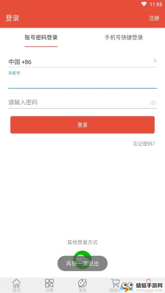 ���������ֻ���v1.0 ��׿���ͼ