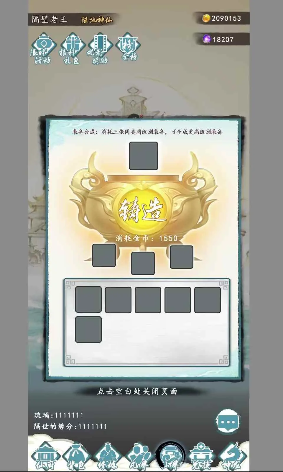 ����֮��v1.0 ��׿���ͼ