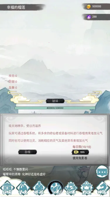 ����֮��v1.0 ��׿���ͼ