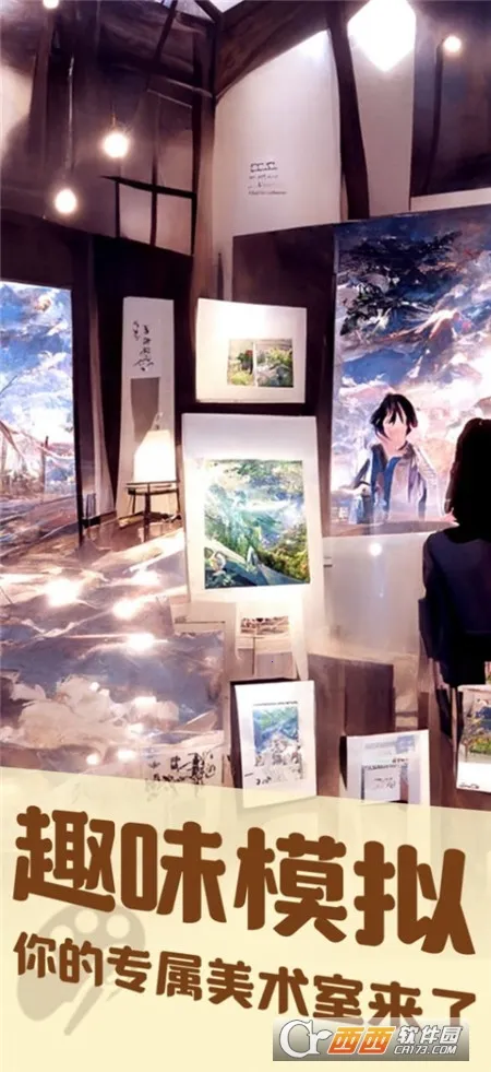 ������ģ����2026���ذ�װv1.0.0 �ٷ������ͼ