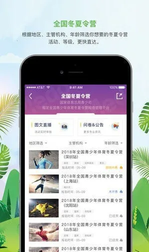 Medo������׿���ֻ���v2.0.6 ��׿���ͼ