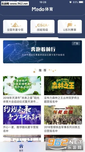 Medo������׿���ֻ���v2.0.6 ��׿���ͼ