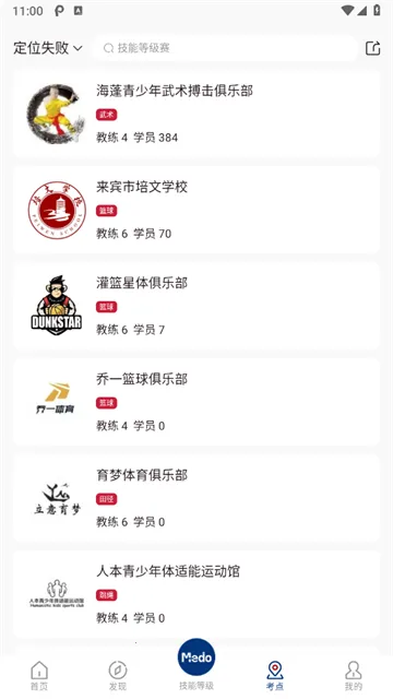 Medo������׿���ֻ���