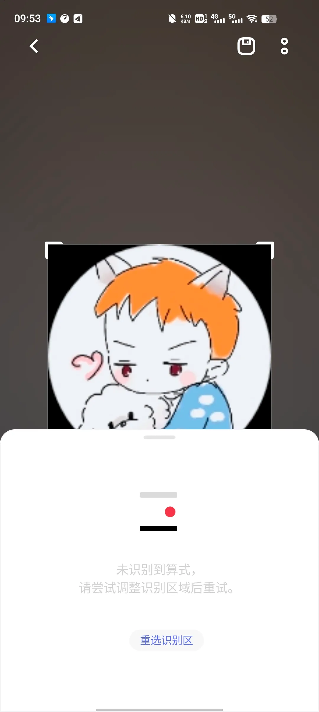 vivo�ǻ��Ӿ������ֻ���v1.0.9.0.0 �ֻ����ͼ