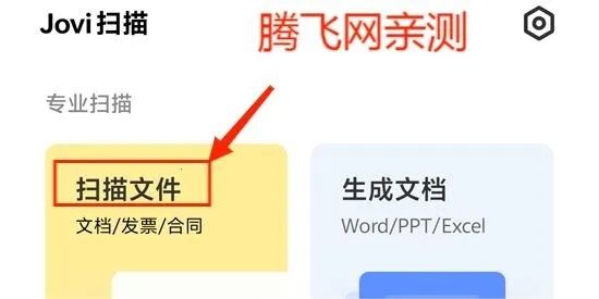 vivo�ǻ��Ӿ������ֻ���