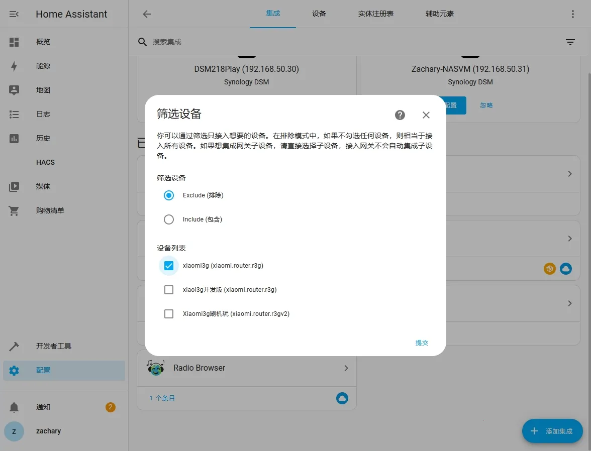 Home Assistant��׿���ֻ���