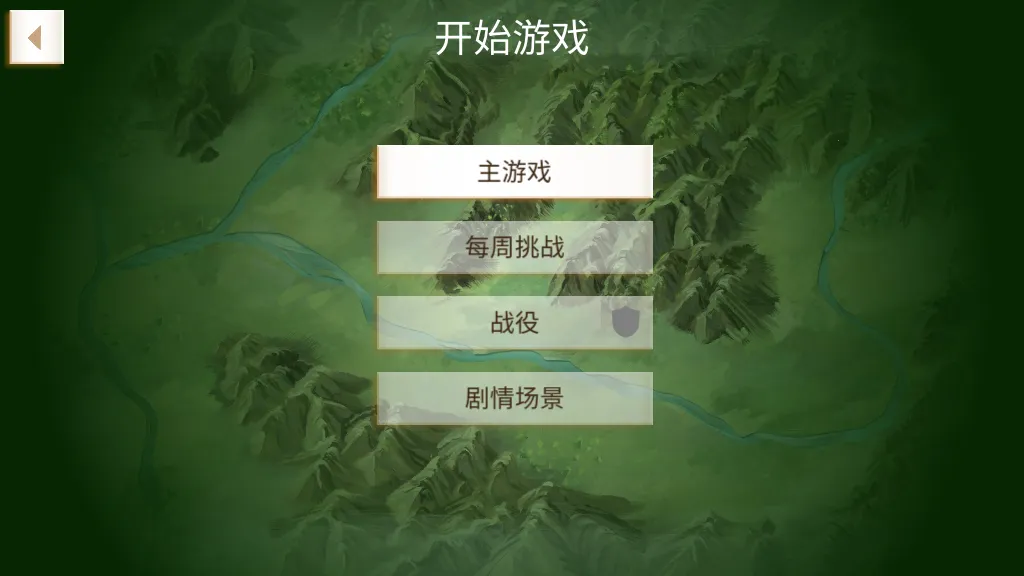 ���ҹ�˾����2026�ٷ�����v1.16.5 �ٷ������ͼ