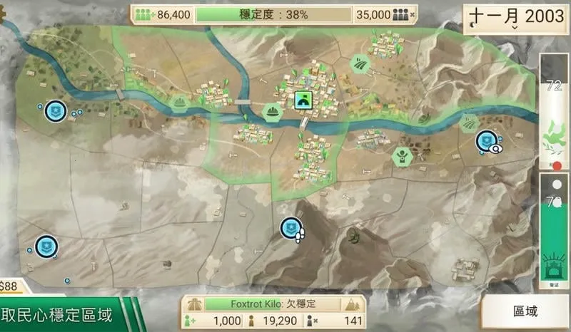 ���ҹ�˾����2026�ٷ�����v1.16.5 �ٷ������ͼ