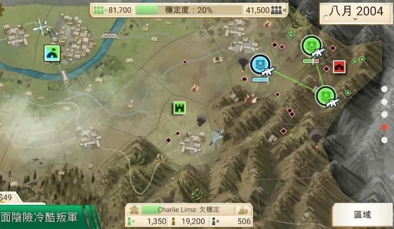 ���ҹ�˾����2026�ٷ�����v1.16.5 �ٷ������ͼ